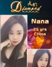 [蒲种Puchong Jaya] Diamond WhatsApp: 010-536 3400